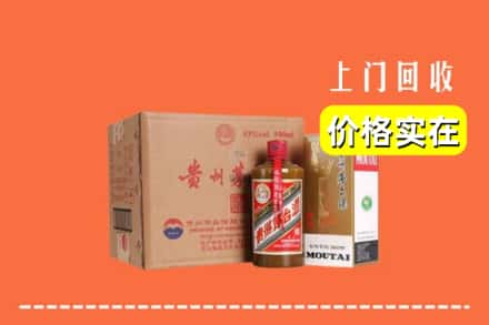 凉山布拖县求购高价回收精品茅台酒